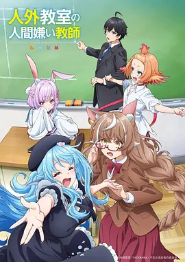三三电影网 动漫新番产业观察